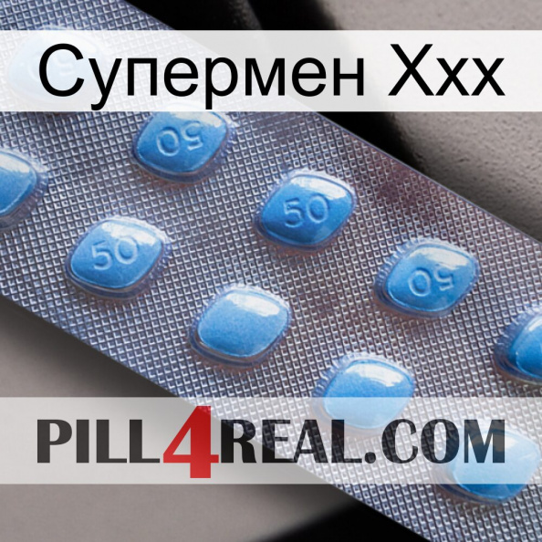 Супермен Ххх viagra3.jpg